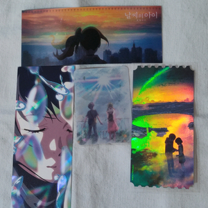 날씨의 아이 TTT 드로잉카드 너의 이름은 오리지널 티켓 오티