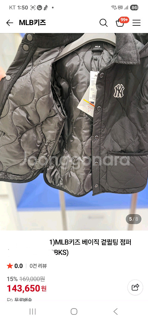 엠엘비키즈 퀼팅점퍼 155사이즈(새상품)--6