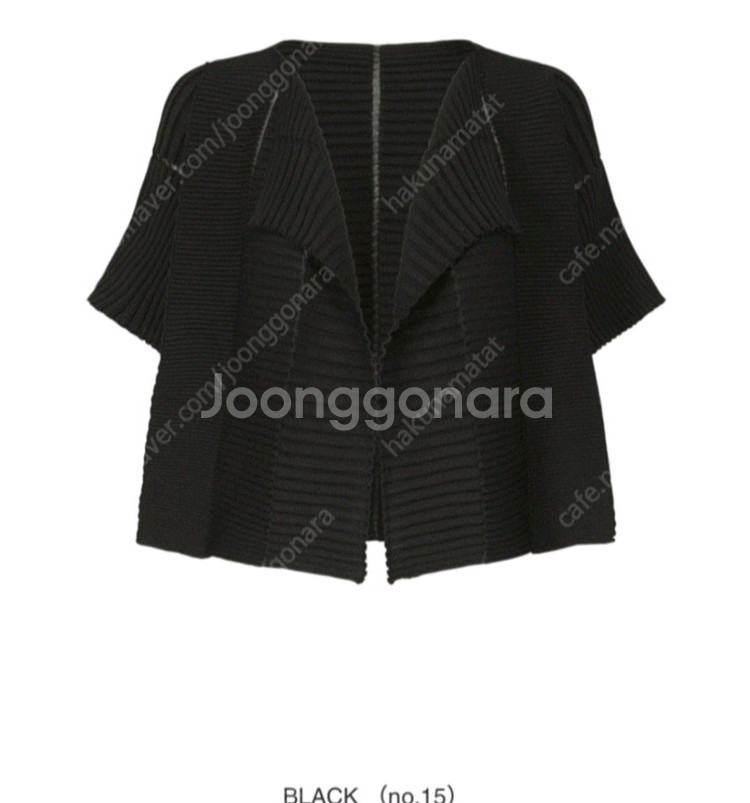 이세이미야케 플리츠플리즈 칼럼니트 가디건 블랙 새상품--0