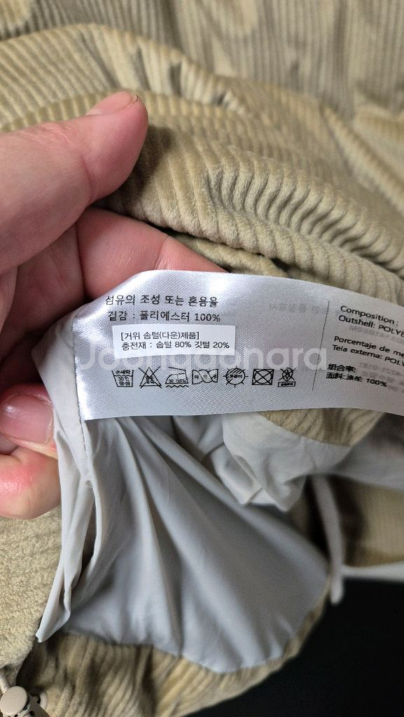 브라이언 베리 코듀로이 구스패딩 M사이즈--3