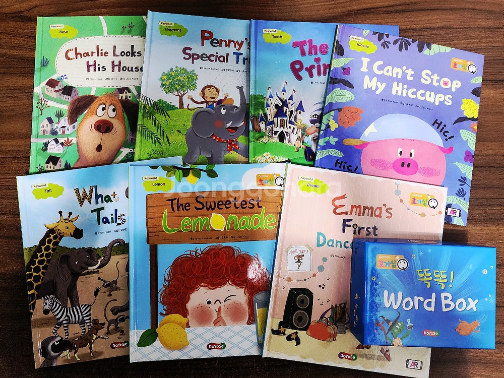 교원 DoYoSe 호기심Q(무료배송)--2