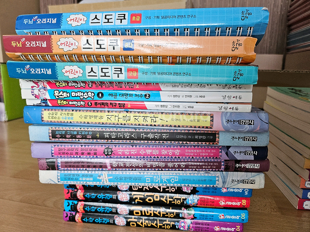 수학으로 통하는 과학 시리즈 세트--1