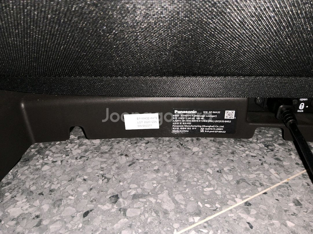 ep-ma32 파나소닉 안마의자 팝니다--4
