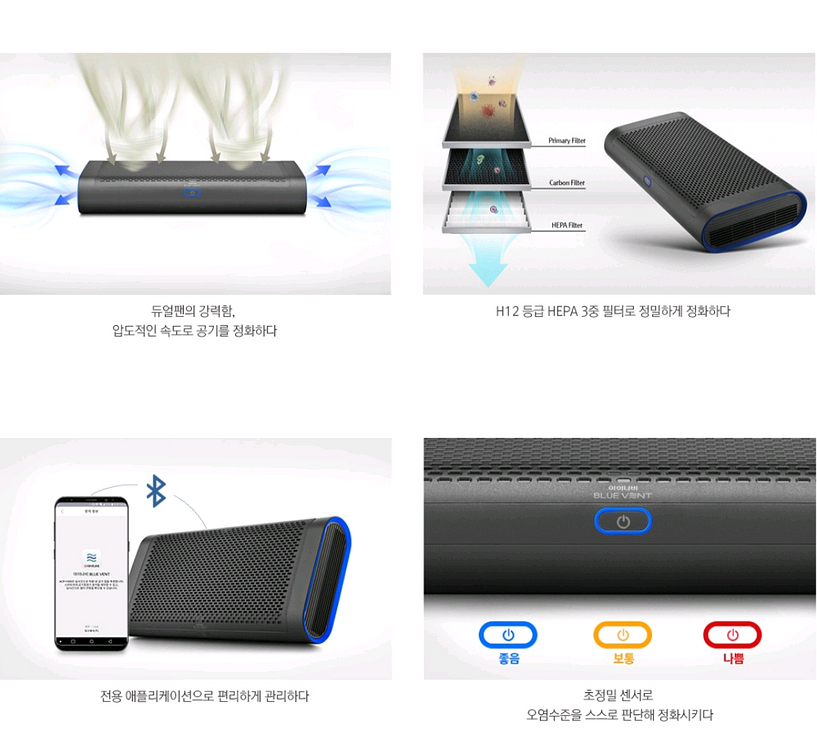 (새상품) (아이나비) 차량용 / 가정용 공기 청정기--0