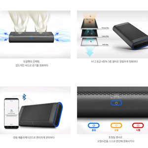 (새상품) (아이나비) 차량용 / 가정용 공기 청정기