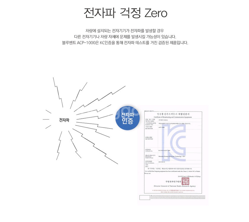 (새상품) (아이나비) 차량용 / 가정용 공기 청정기--1