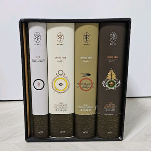 반지의제왕+호빗 양장본 세트 판매합니다.