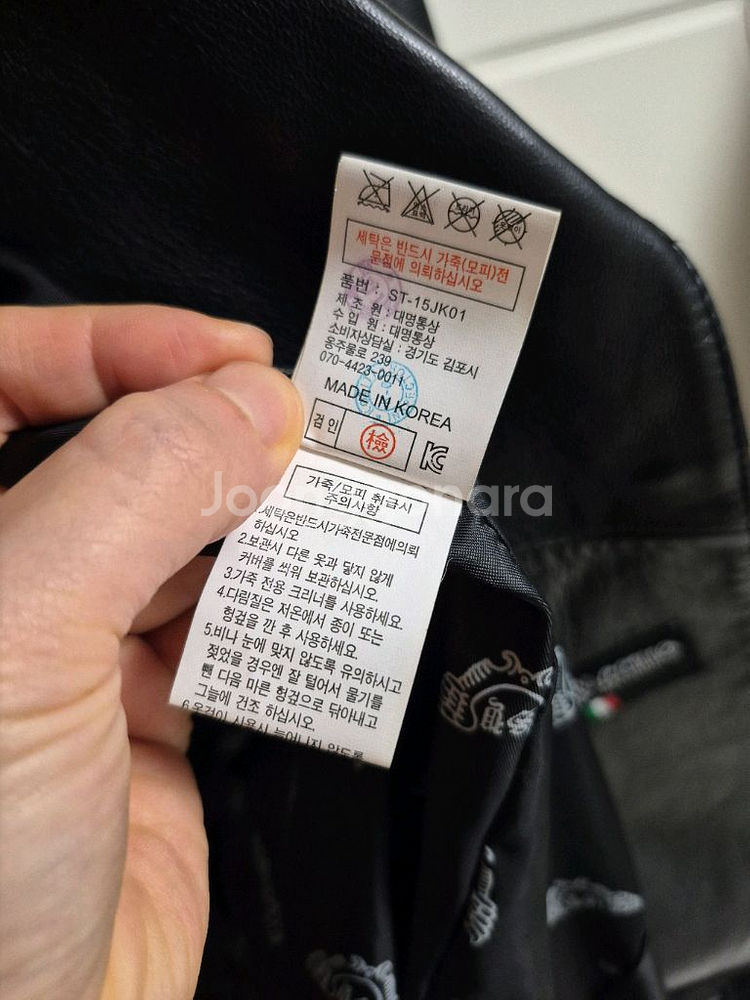 스티비오니 스튜디오 가죽 코트--3