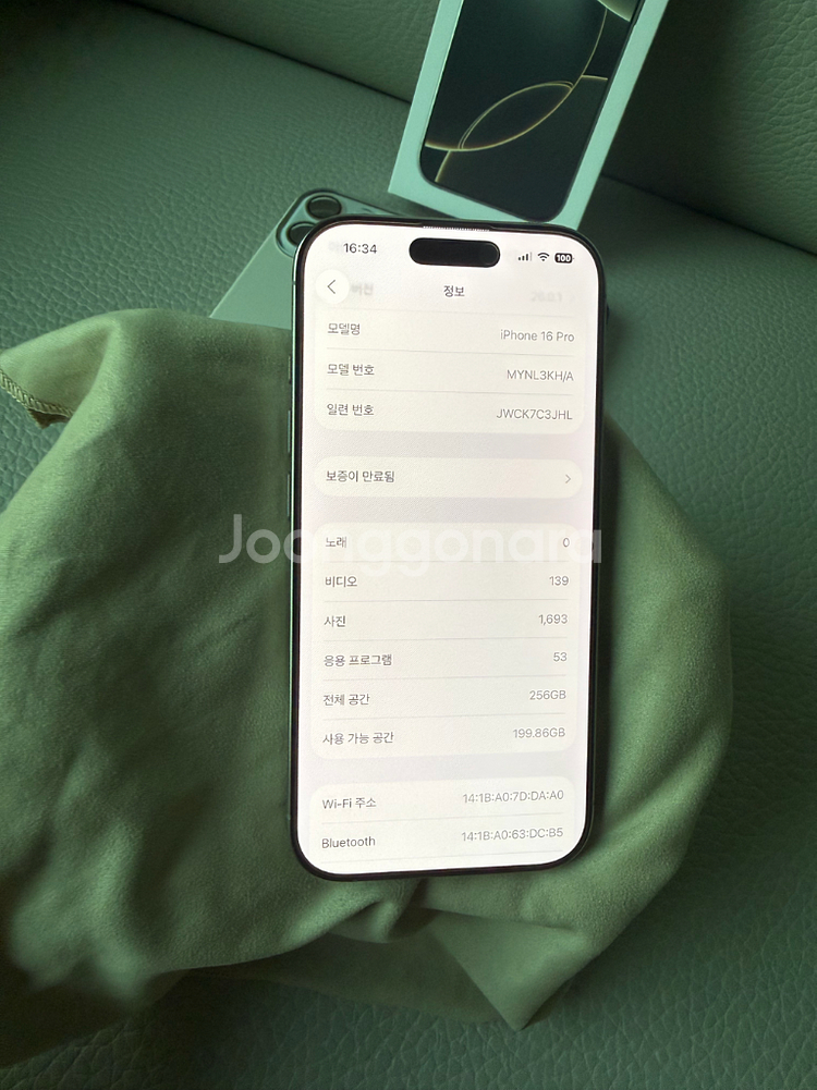 (교신가능)아이폰16 Pro 네츄럴 256GB 팝니다--6