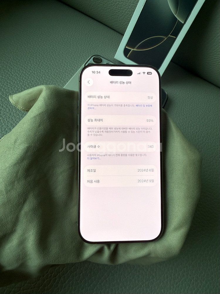 (교신가능)아이폰16 Pro 네츄럴 256GB 팝니다--7