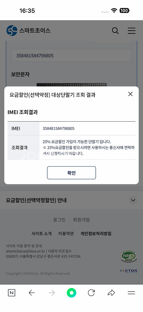 (교신가능)아이폰16 Pro 네츄럴 256GB 팝니다--8