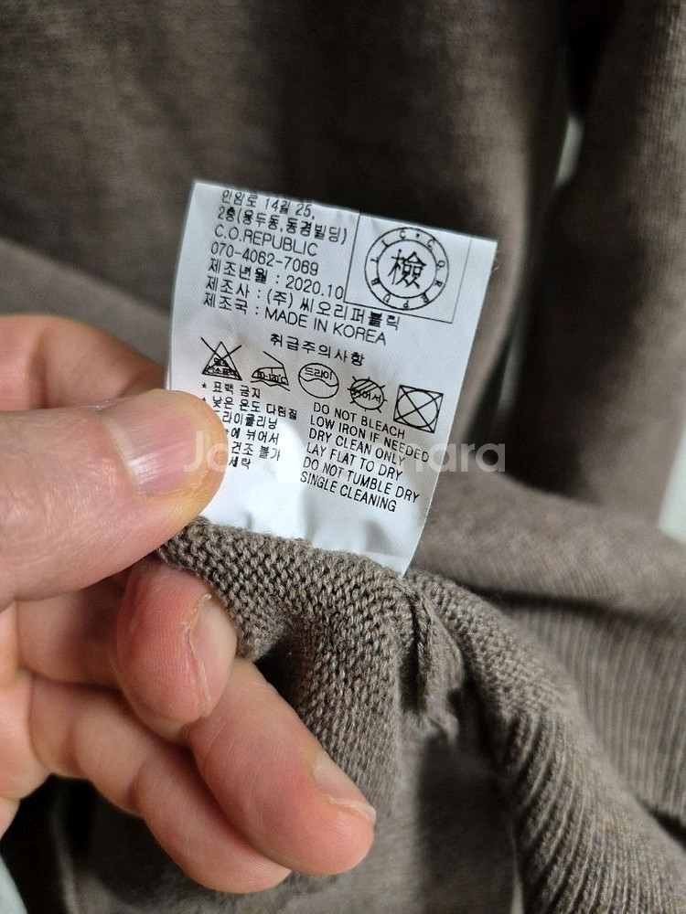 남성 코튼 니트 (새상품)--3