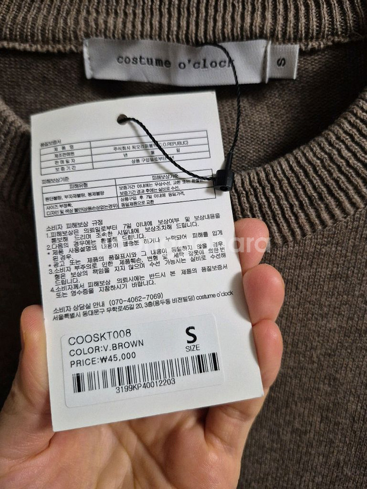 남성 코튼 니트 (새상품)--1