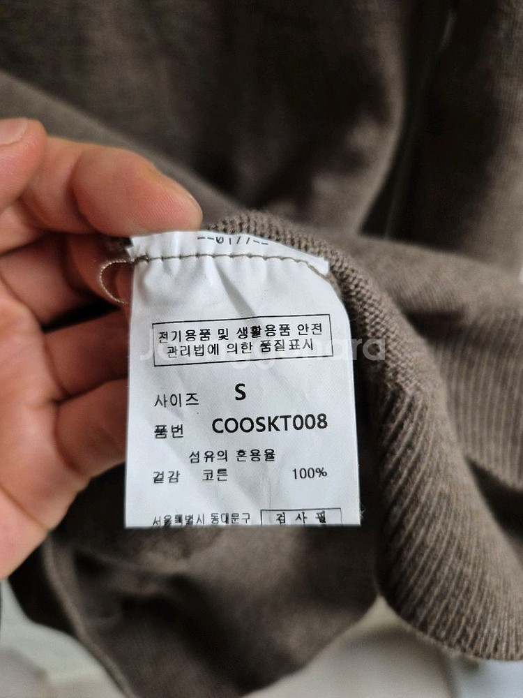 남성 코튼 니트 (새상품)--2