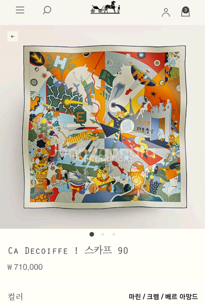 에르메스 까레 9090사이즈 새상품--0