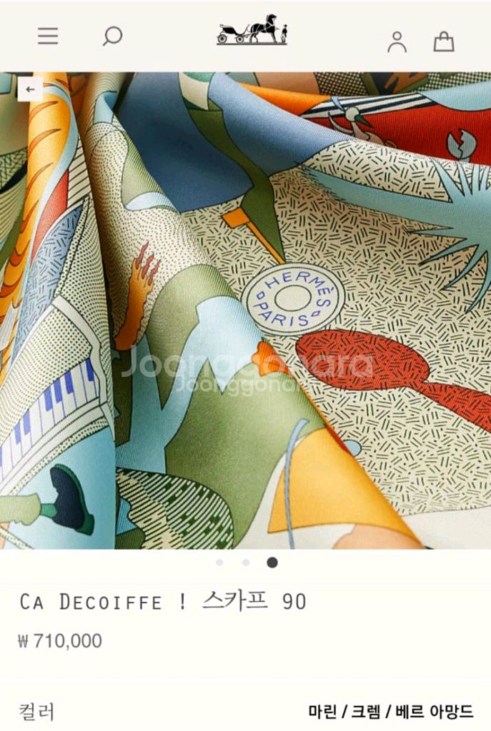에르메스 까레 9090사이즈 새상품--1