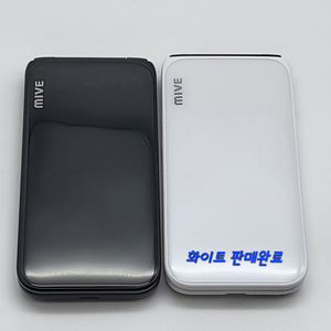 [구성품포함]스타일폴더 팝니다(45566)