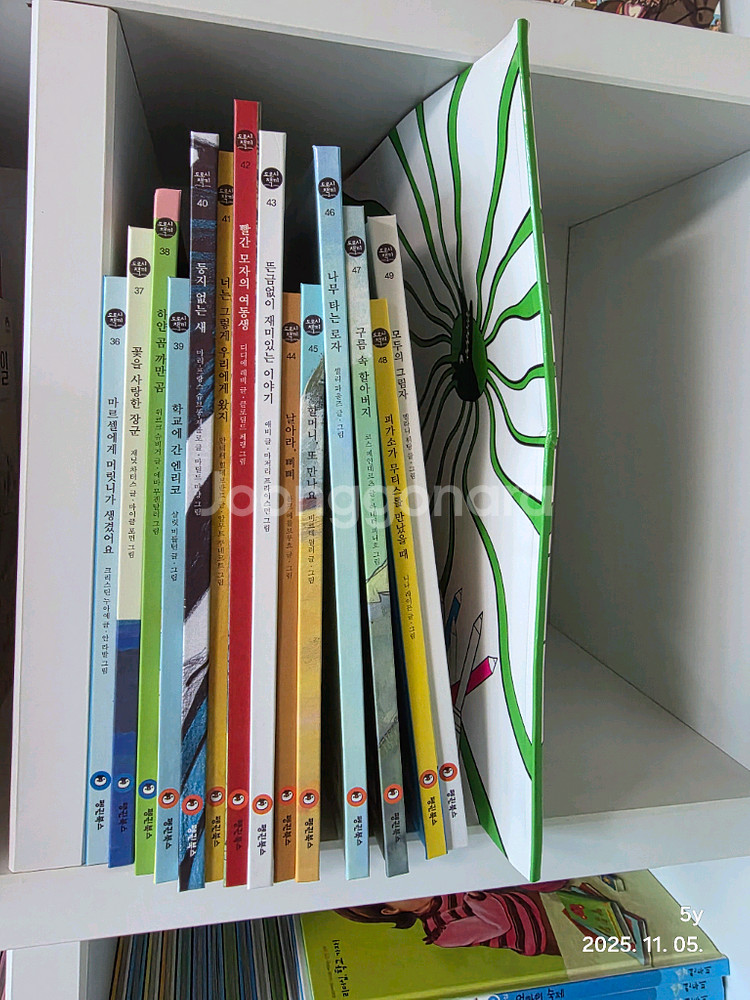 도로시책끼 전50권(49+부록1)--4