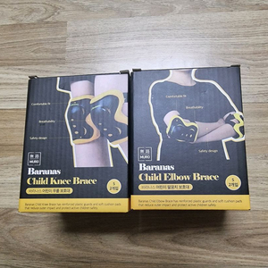 새상품) 유아 무릎+팔꿈치 보호대 세트