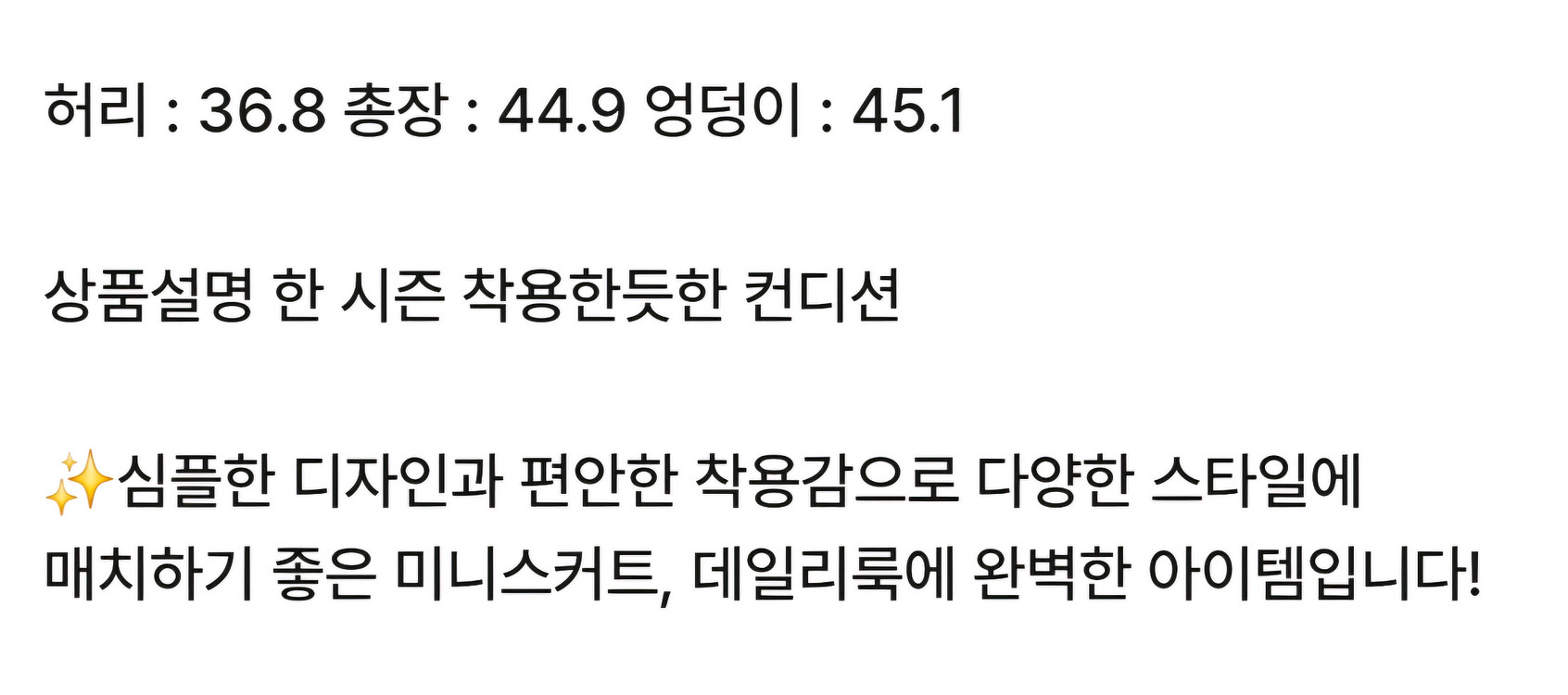 [M]망고매니플리즈 핀턱 스커트 베이지 면스커트 핀턱 스커트 베이지--5