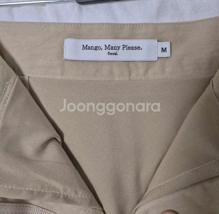 [M]망고매니플리즈 핀턱 스커트 베이지 면스커트 핀턱 스커트 베이지--4