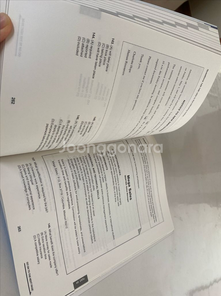 스파르타 토익 실전1000제 RC--2