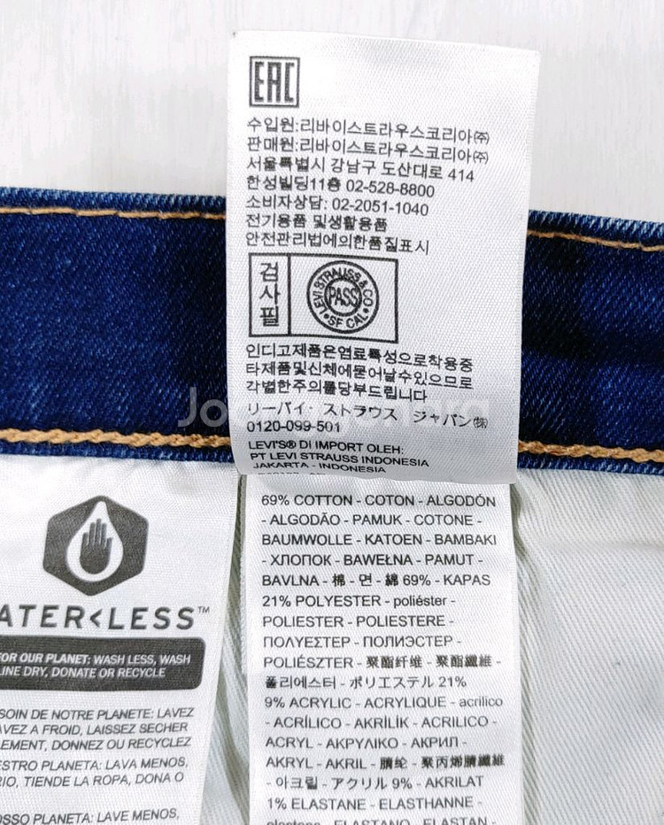 리바이스 502 프리미엄 청바지 BIG E 34인치--7