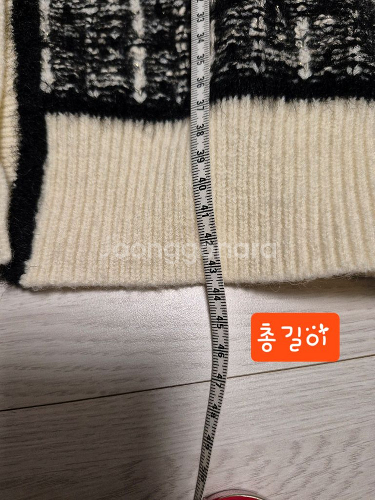 나인 트위드 니트 가디건--7