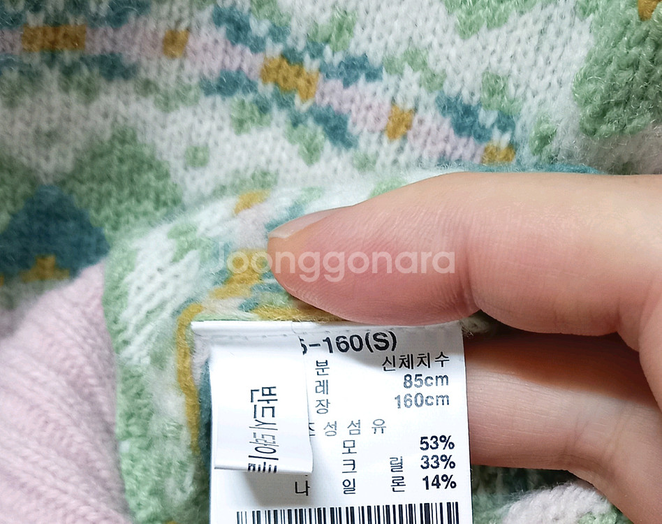 써스데이아일랜드 공효진 손예진 모 니트 베스트--5