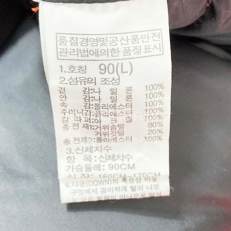 노스페이스 여성구스패딩조끼 700필 90L 진스센스--4