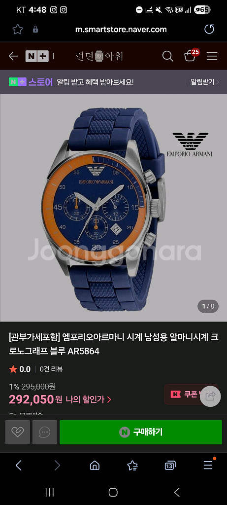 엠포리오아르마니 시계 남성용 알마니시계 크로노그래프--0