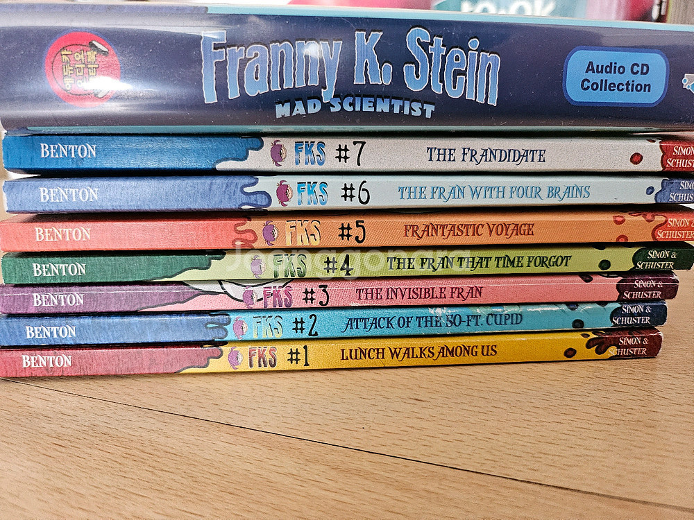 엽기 과학자 프래니 7권(cd7장)--0