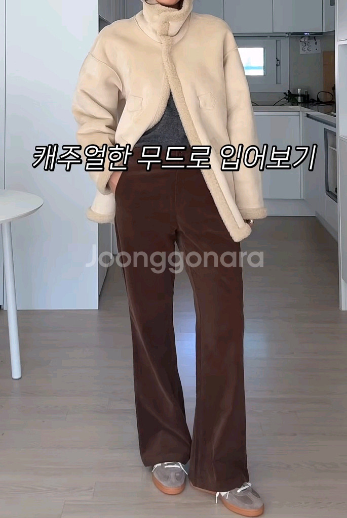 엔오르 리버서블 무스탕 뽀글이--4