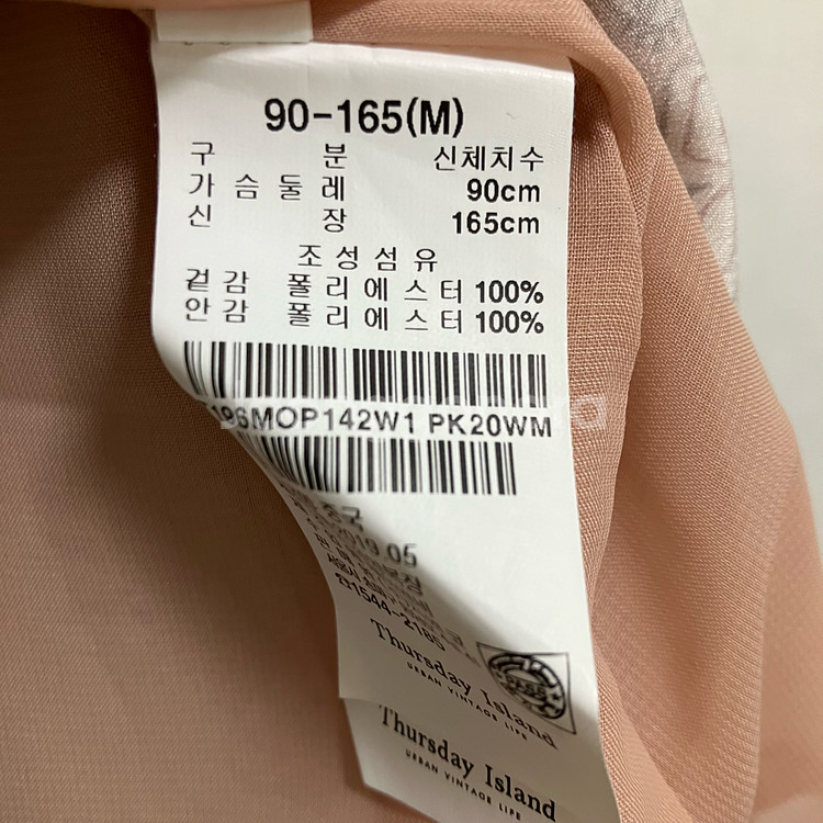 써스데이아일랜드 패턴 롱 원피스--9