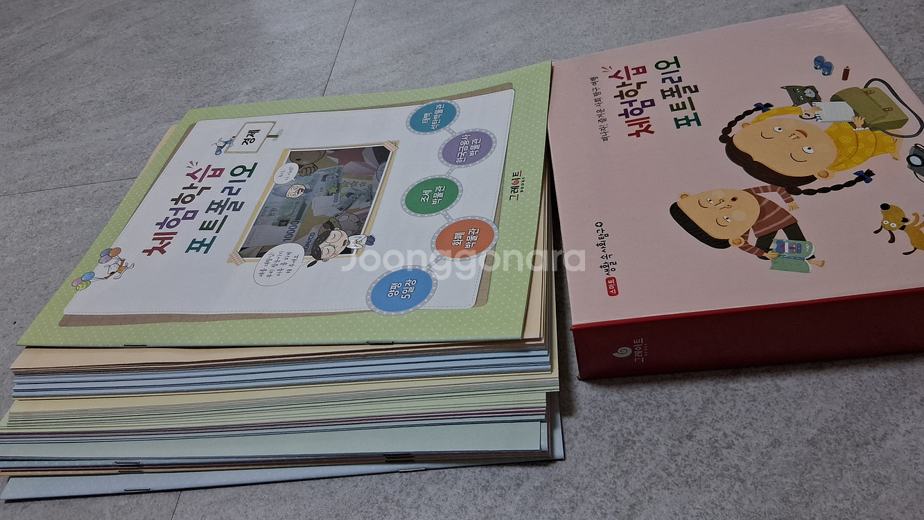 그레이트스마트생활속사회탐구65권(+미사용워크북)-49,000원--1