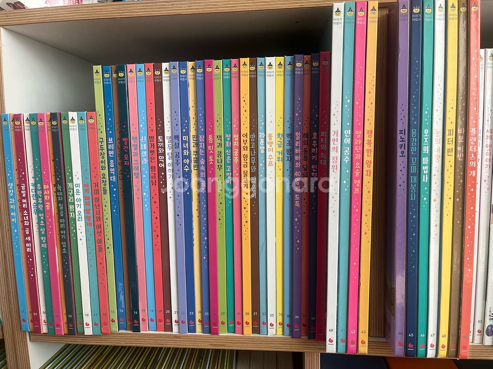 그레이트북스 이야기 마법사--0