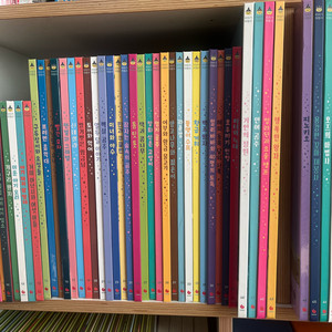 그레이트북스 이야기 마법사