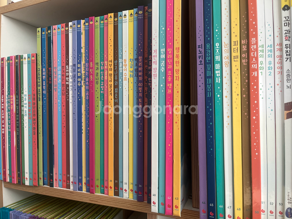 그레이트북스 이야기 마법사--1