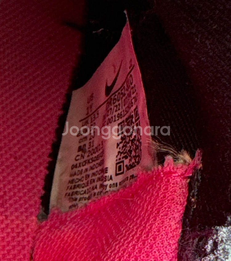 나이키 풋살화 200사이즈--5