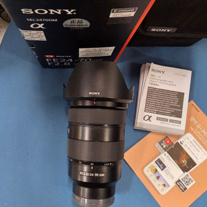 소니24-70gm 금계륵 렌즈팔아요
