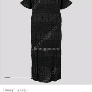 미 이세이미야케 플리츠플리즈 슈링크원피스 블랙 새상품