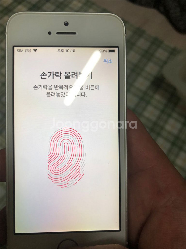 아이폰 SE 1세대 실버 미구판--8