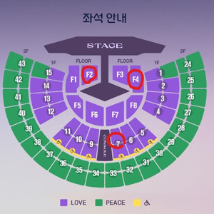 임영웅 서울 F2구역 등 명당 2연석