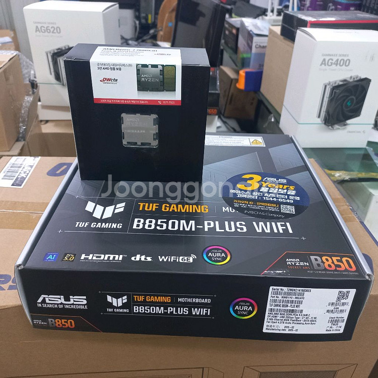 AMD 9700X3D 7500F 국내정품 미개봉신품--2