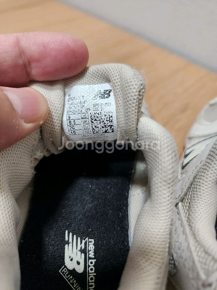 뉴발란스 키즈 530--3