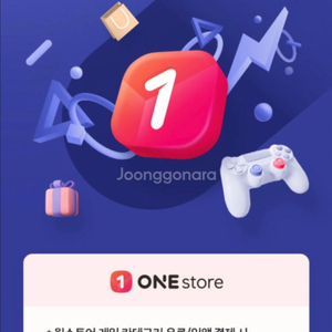 원스토어 게임 카테고리 30% 할인쿠폰 200원
