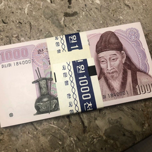 한국은행 천원 구권 지폐 이미지