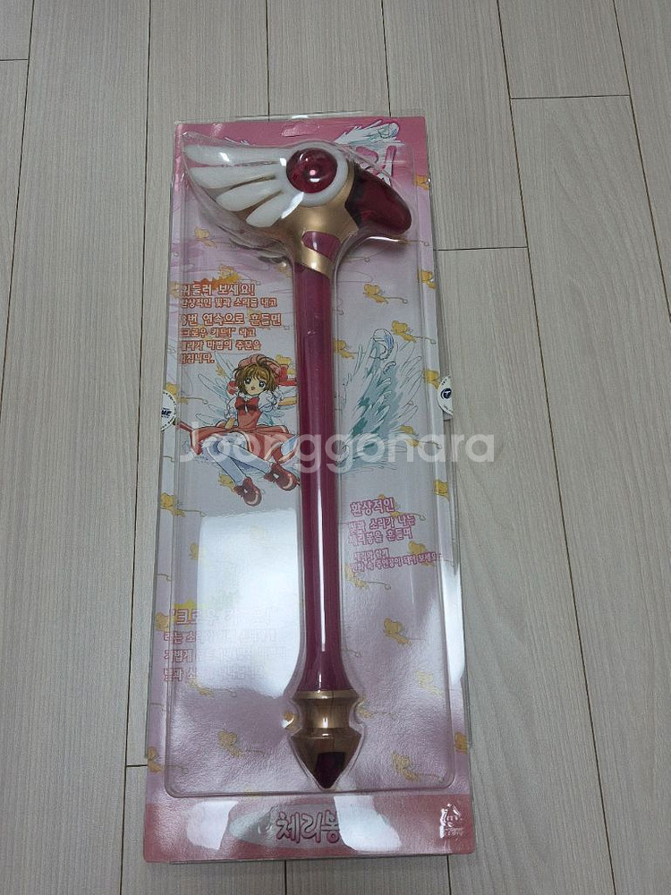 11/7까지10%할인)카드캡터 체리 한국판 닭봉 봉인의 지팡이(체리봉)--1