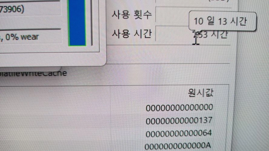 삼성 갤럭시북 프로3/초고화질 아몰레드2X 이미지