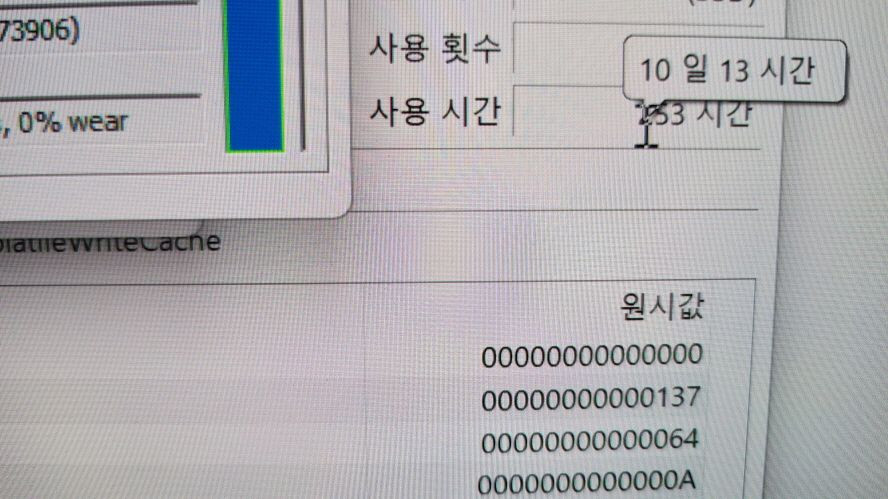 삼성 갤럭시북 프로3/초고화질 아몰레드2X 이미지